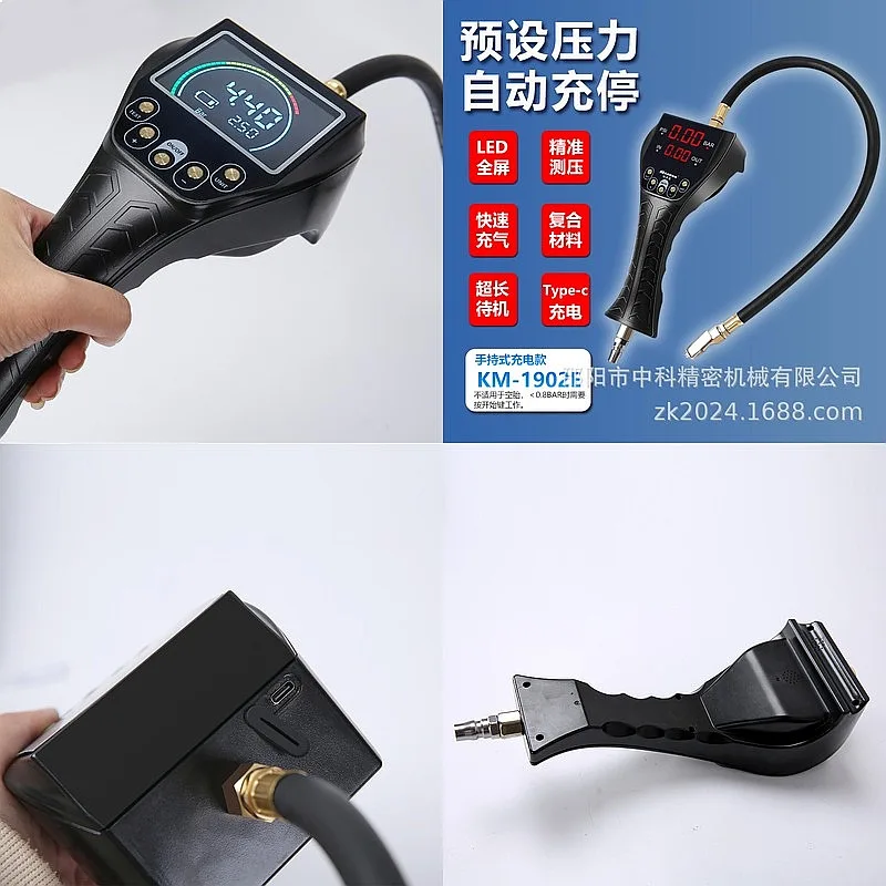 High-pressure automotive tire inflator with automatic shutdown, digital display, waterproof and rust-proof
High-pressure automotive tire inflator with automatic shutdown, digital display, waterproof and rust-proof