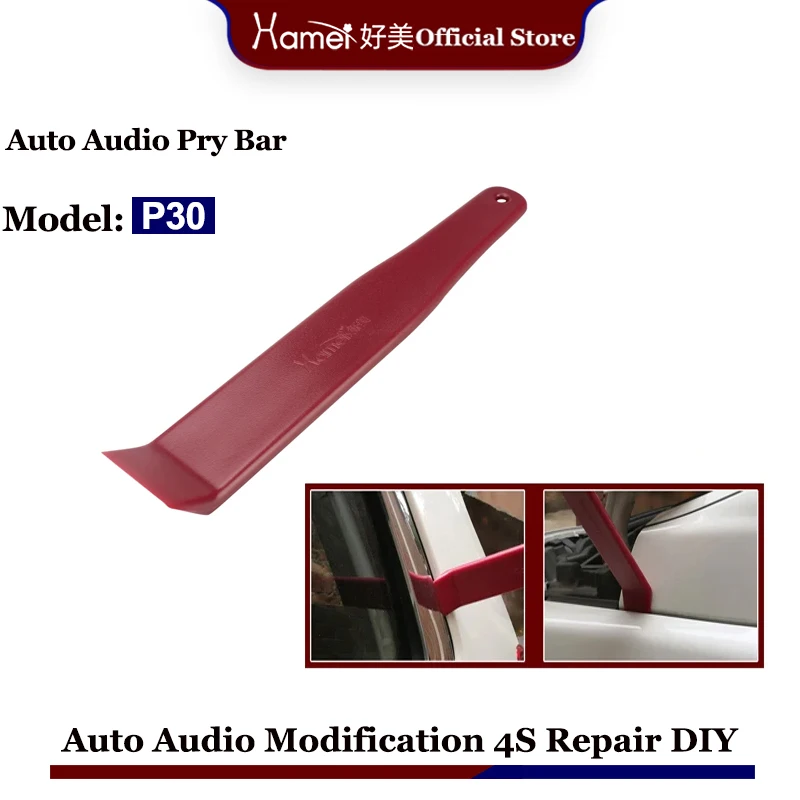 Hamei Auto Panel Pry Tool For Dashboard Door Trim Removal Soundproofing Navigation Installation
Hamei Auto Panel Pry Tool For Dashboard Door Trim Removal Soundproofing Navigation Installation