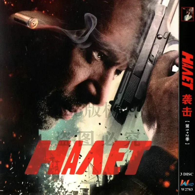Russian Crime Action TV Series Attack Seasons 1 and 2 High Definition BD Blu-ray 3 Disc Set
Russian Crime Action TV Series Attack Seasons 1 and 2 High Definition BD Blu-ray 3 Disc Set