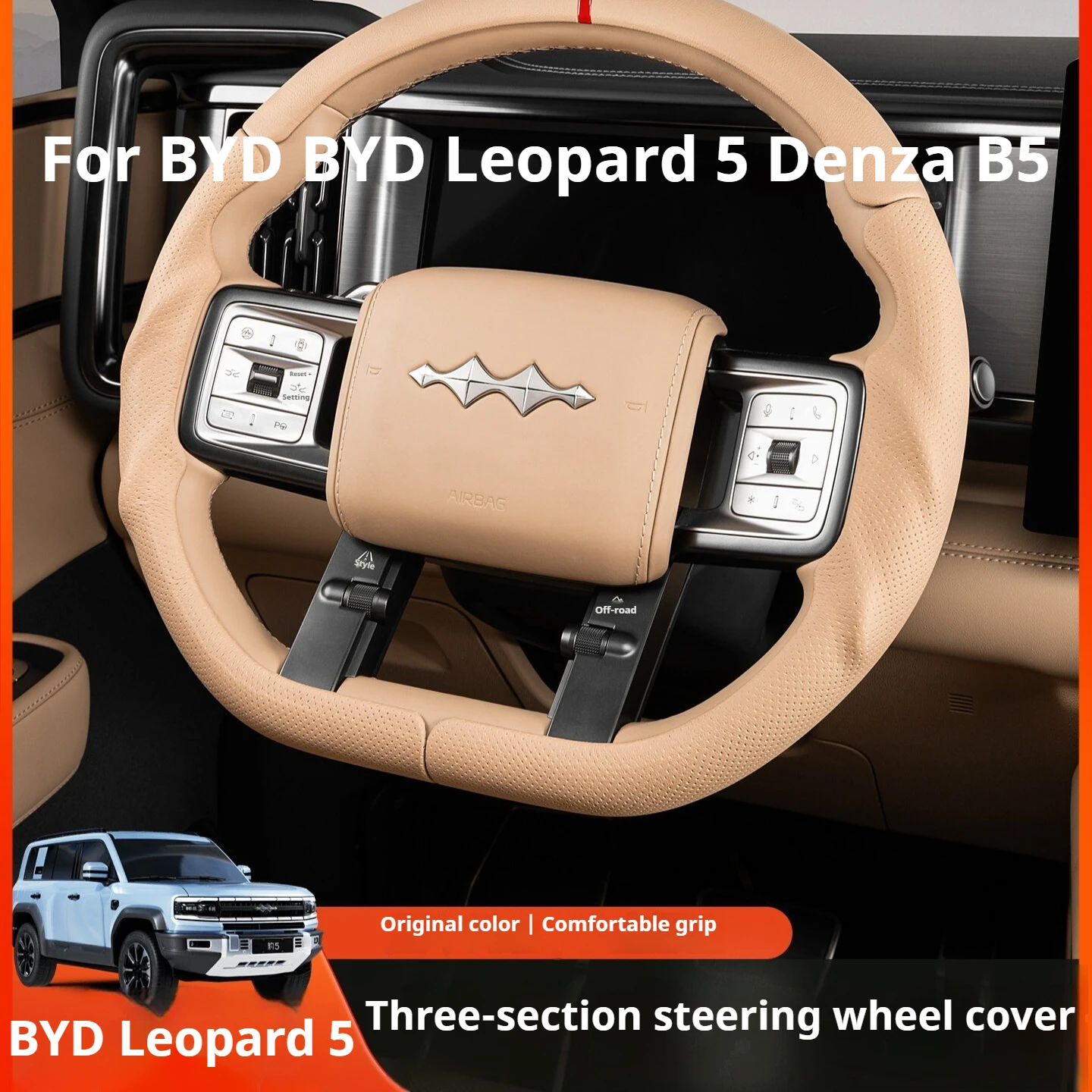 Кожаный чехол на руль для BYD Leopard 5 Denza B5, универсальный, всесезонный, для тюнинга салона
Кожаный чехол на руль для BYD Leopard 5 Denza B5, универсальный, всесезонный, для тюнинга салона