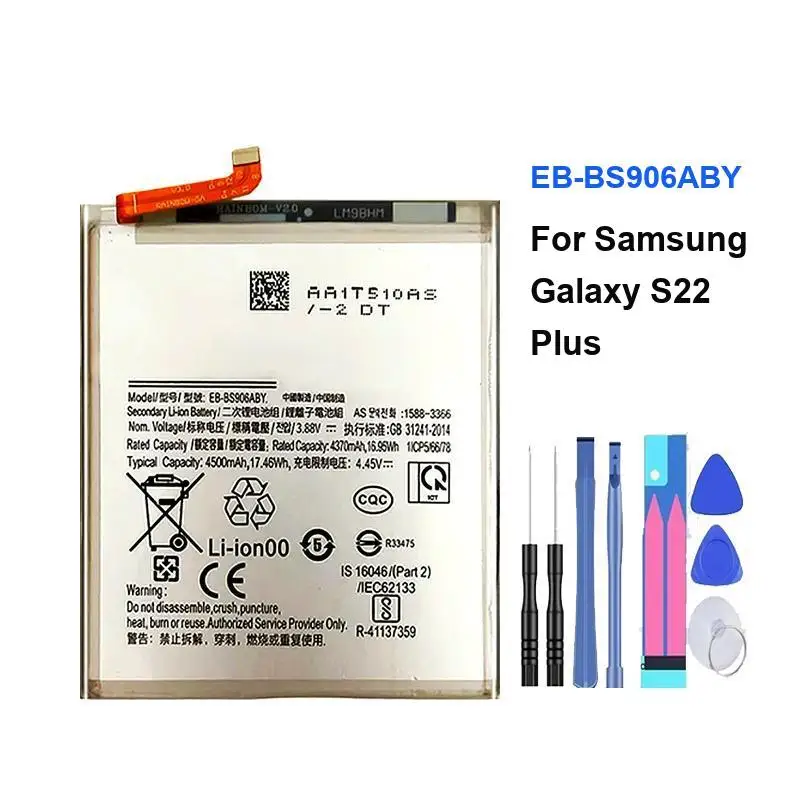 Сменный аккумулятор емкостью 5000 мАч EB-BS906ABY для Samsung Galaxy S22 Plus S22+
Сменный аккумулятор емкостью 5000 мАч EB-BS906ABY для Samsung Galaxy S22 Plus S22+