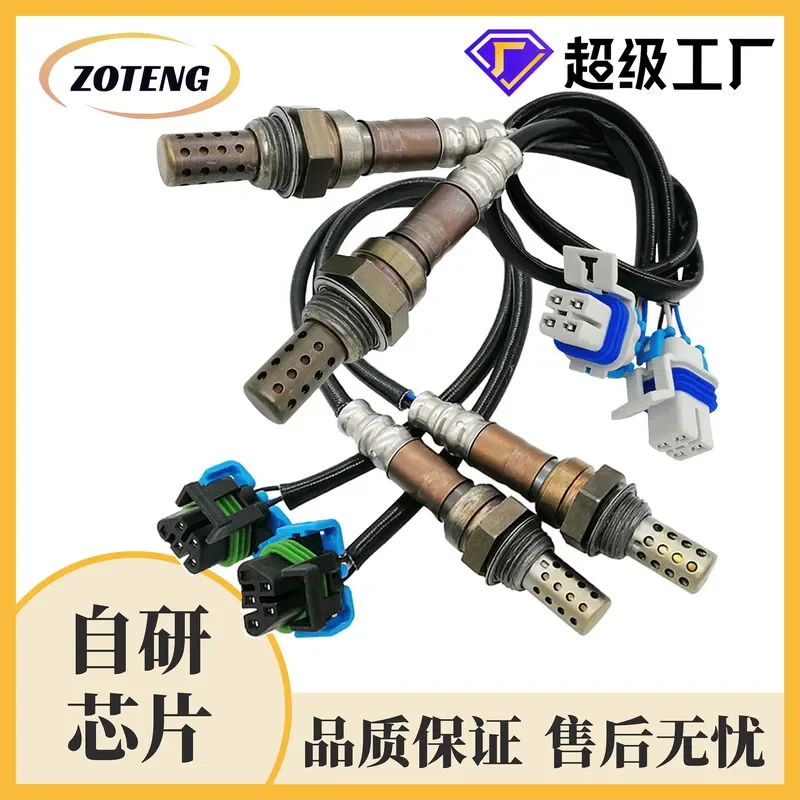 Oxygen Sensor for 234-4669 234-4407 4PCS Factory Cross-Border Automotive Oxygen Sensor
Oxygen Sensor for 234-4669 234-4407 4PCS Factory Cross-Border Automotive Oxygen Sensor