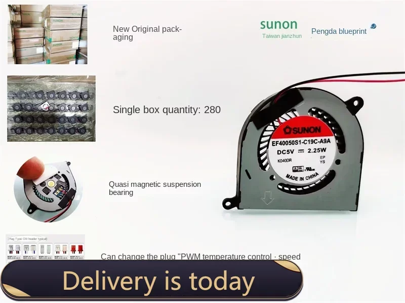 Brand-new EF40050S1-C19C-A9A Maglev 3505 Turbine 3.5CM Micro Silent 5V Notebook Fan
Brand-new EF40050S1-C19C-A9A Maglev 3505 Turbine 3.5CM Micro Silent 5V Notebook Fan