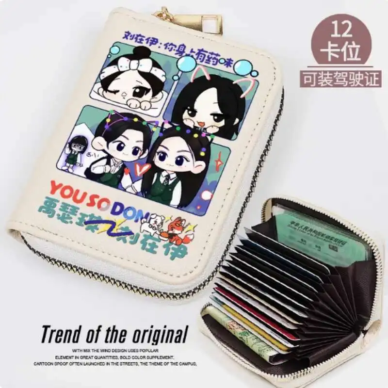 Аниме Friendly Rivalry 선의 Fisk Fashion Wallet PU Кошелек для карт Монета на молнии Сумка-держатель для денег Косплей Подарок B2219 Аниме
Аниме Friendly Rivalry 선의 Fisk Fashion Wallet PU Кошелек для карт Монета на молнии Сумка-держатель для денег Косплей Подарок B2219 Аниме