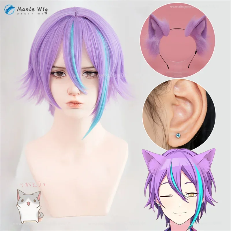Anime Cosplay Kamishiro Rui Wig Purple Highlights Blue Heat Resistant Synthetic Hair Wigs+ Wig Cap
Anime Cosplay Kamishiro Rui Wig Purple Highlights Blue Heat Resistant Synthetic Hair Wigs+ Wig Cap