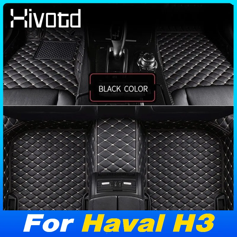 Hivotd PU Leather Car Floor Mat For Haval H3 2024 Waterproof Non Slip Fixed Cushion Dustproof Cover Interior Carpet Accessories
Hivotd PU Leather Car Floor Mat For Haval H3 2024 Waterproof Non Slip Fixed Cushion Dustproof Cover Interior Carpet Accessories