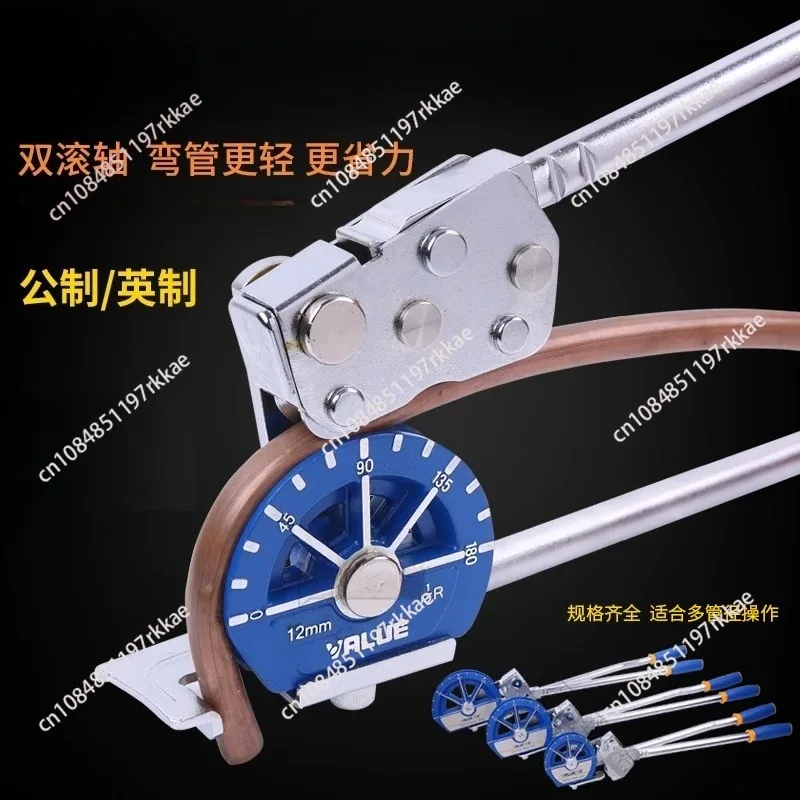 Air Conditioning Copper Bending Machine Manual Bender -Cold Storage Pipe Bender Small Pipe Bender
Air Conditioning Copper Bending Machine Manual Bender -Cold Storage Pipe Bender Small Pipe Bender