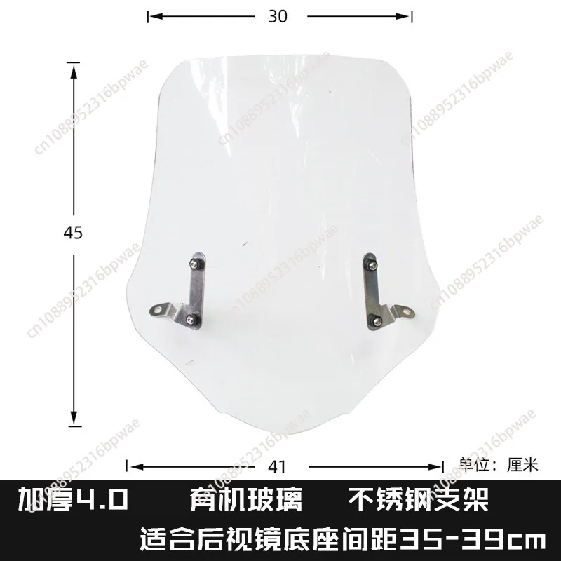 Electric vehicle front windshield Electric car windshield Thickened transparent windshield
Electric vehicle front windshield Electric car windshield Thickened transparent windshield