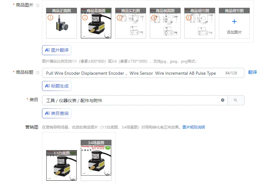 Pull Wire Encoder Displacement Encoder ,Wire Sensor Wire Incremental AB Pulse Type
Pull Wire Encoder Displacement Encoder ,Wire Sensor Wire Incremental AB Pulse Type