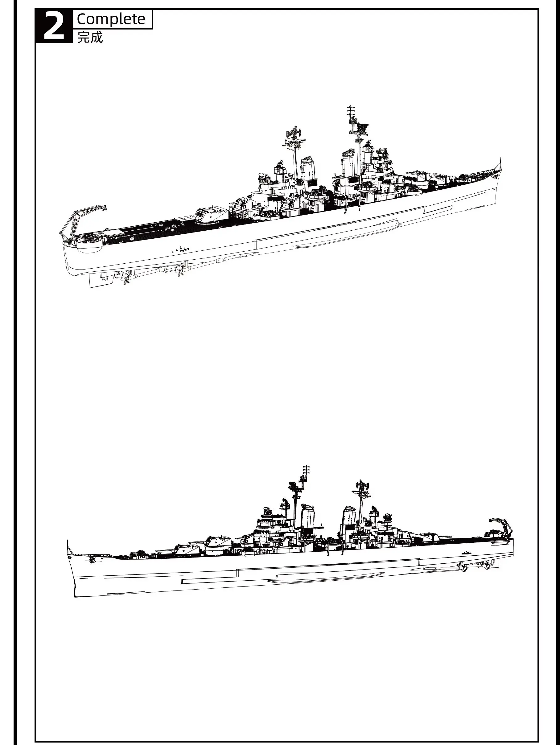 US Navy Pittsburgh CA-72 Baltimore Class Heavy Cruiser 1953 MRY-SFW SSC557 1/350 1/700 1/200 1/144 Military Miniature Static
US Navy Pittsburgh CA-72 Baltimore Class Heavy Cruiser 1953 MRY-SFW SSC557 1/350 1/700 1/200 1/144 Military Miniature Static