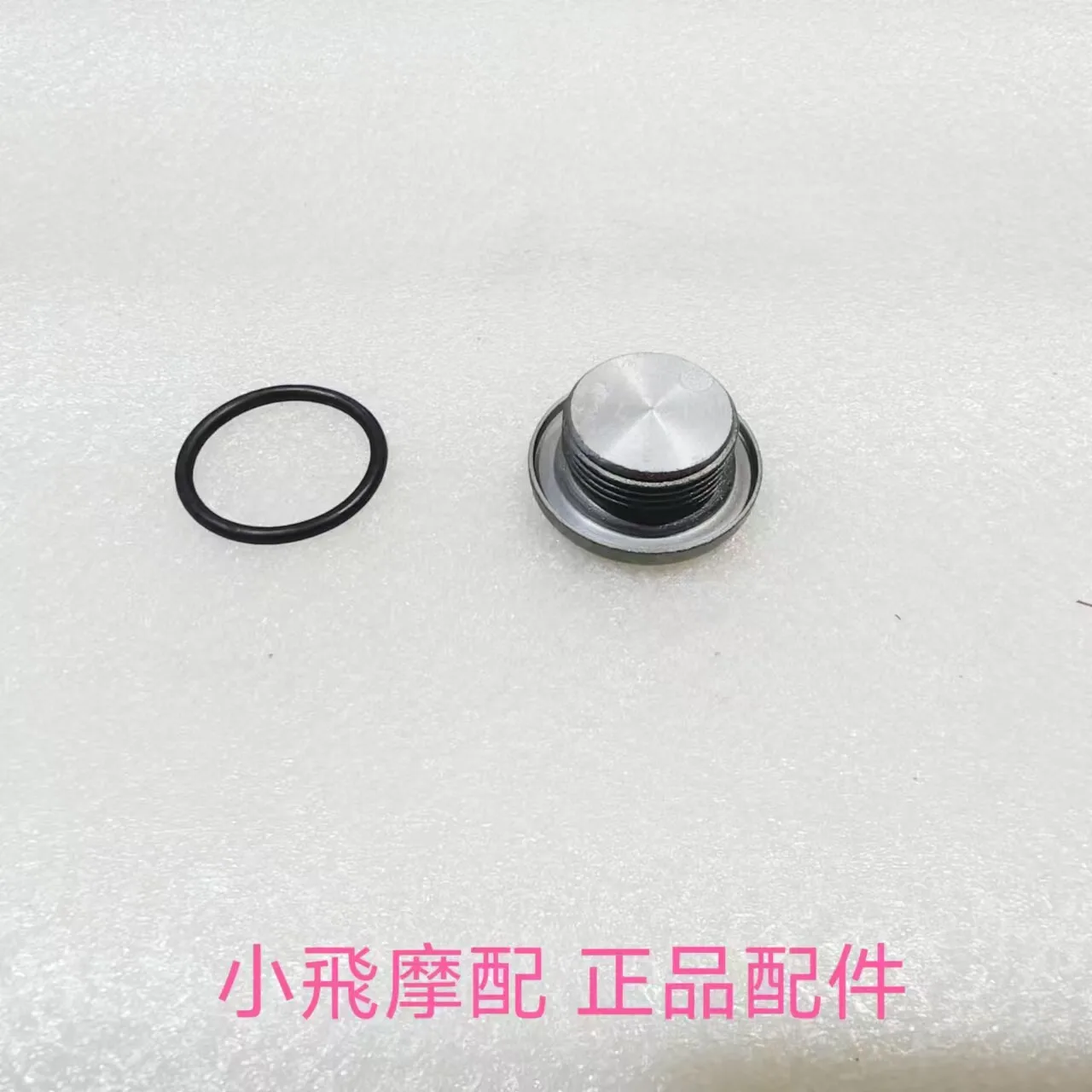 For Qj Motor Srk921rr Accessories Qjmotor Srk 921 Rr Oil Filler Port Screw Filler Plug Oil Cap Seal
For Qj Motor Srk921rr Accessories Qjmotor Srk 921 Rr Oil Filler Port Screw Filler Plug Oil Cap Seal