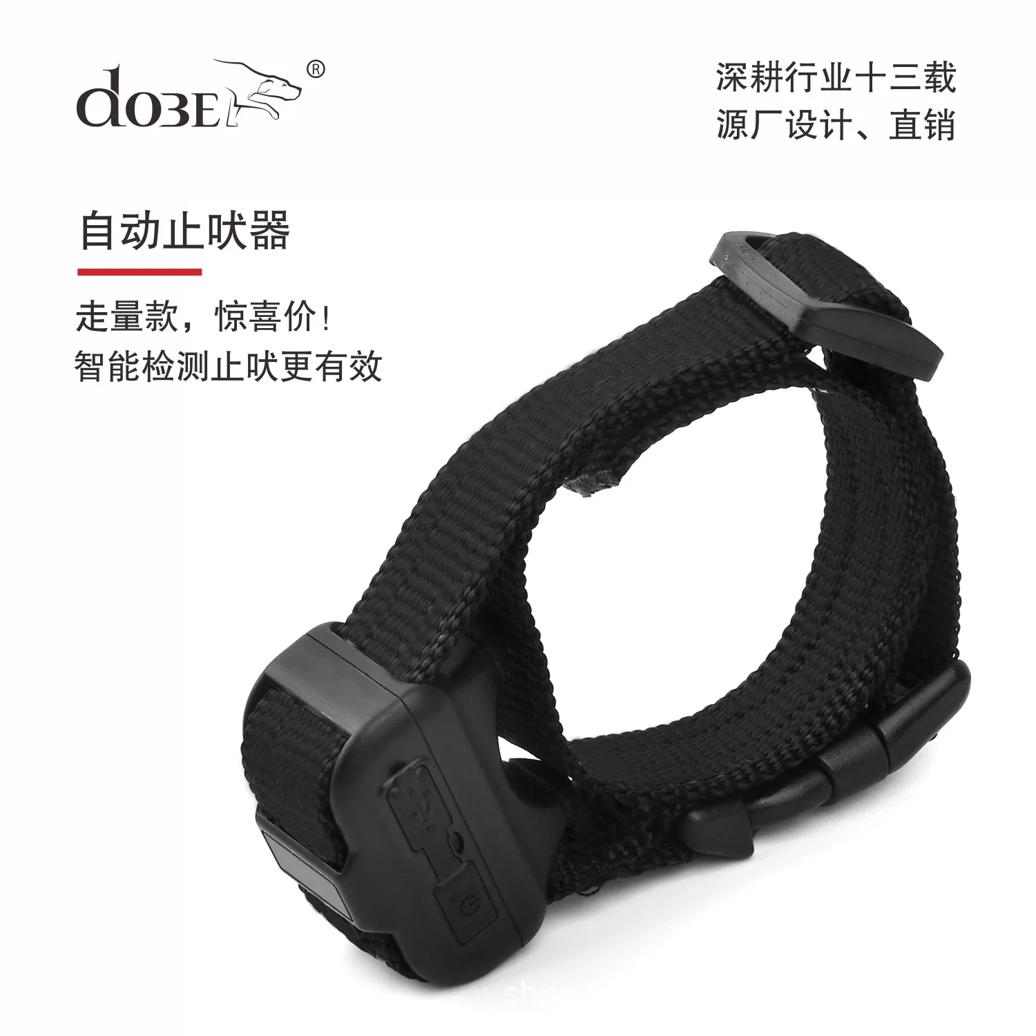 Intelligent automatic adjustment bark stopper pet collar dog training artifact pet products waterproof electronic automatic bark
Intelligent automatic adjustment bark stopper pet collar dog training artifact pet products waterproof electronic automatic bark