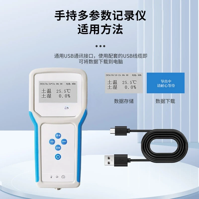 Detector Handheld Portable Soil Moisture Temperature PH Multi-factor Portable