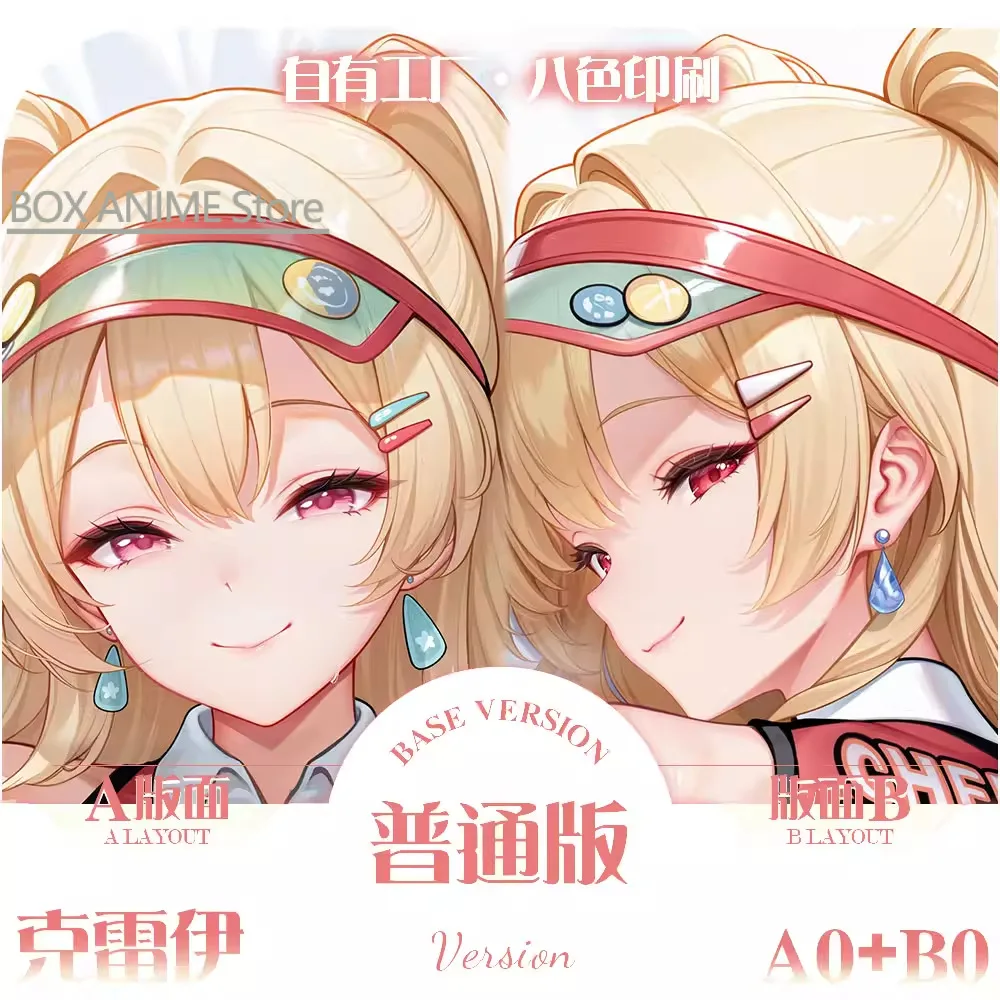 goddess Creil Dakimakura Hing Body PillowCase Cushion Otaku Bed Linings Xmas Anime Game
goddess Creil Dakimakura Hing Body PillowCase Cushion Otaku Bed Linings Xmas Anime Game
