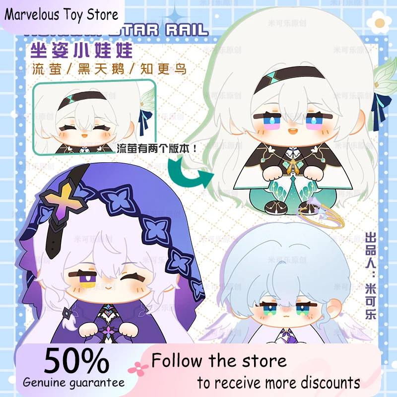 12CM Game Anime Honkai: Star Rail Cosplay Black Swan Robin Firefly Adorable Soft Plush Backpack Pendant Key Chain Gifts
12CM Game Anime Honkai: Star Rail Cosplay Black Swan Robin Firefly Adorable Soft Plush Backpack Pendant Key Chain Gifts