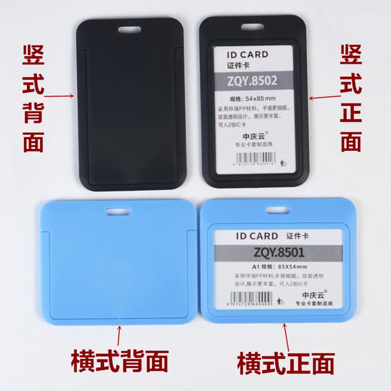 1 шт., черный, белый цвет, чехол для карты с разрешением на работу, чехол для студенческого питания, чехол для кампуса, слайд-чехол
1 шт., черный, белый цвет, чехол для карты с разрешением на работу, чехол для студенческого питания, чехол для кампуса, слайд-чехол