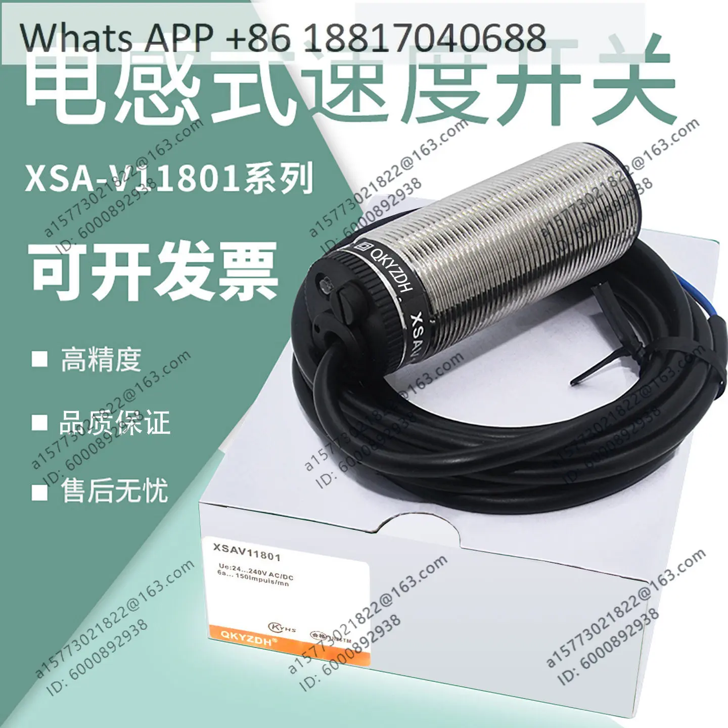 XSAV11801 vibration speed monitoring sensors: speed switches 12801 12373 11373 RD-II
XSAV11801 vibration speed monitoring sensors: speed switches 12801 12373 11373 RD-II