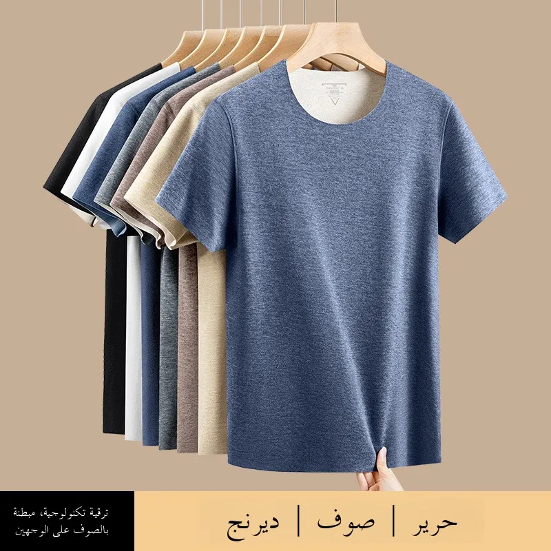 Men's Warmth Wool Silk Thermal Underwear ort Sve round Ne Base irt Ciwalk Polyester Fiber Youth Faionable
Men's Warmth Wool Silk Thermal Underwear ort Sve round Ne Base irt Ciwalk Polyester Fiber Youth Faionable