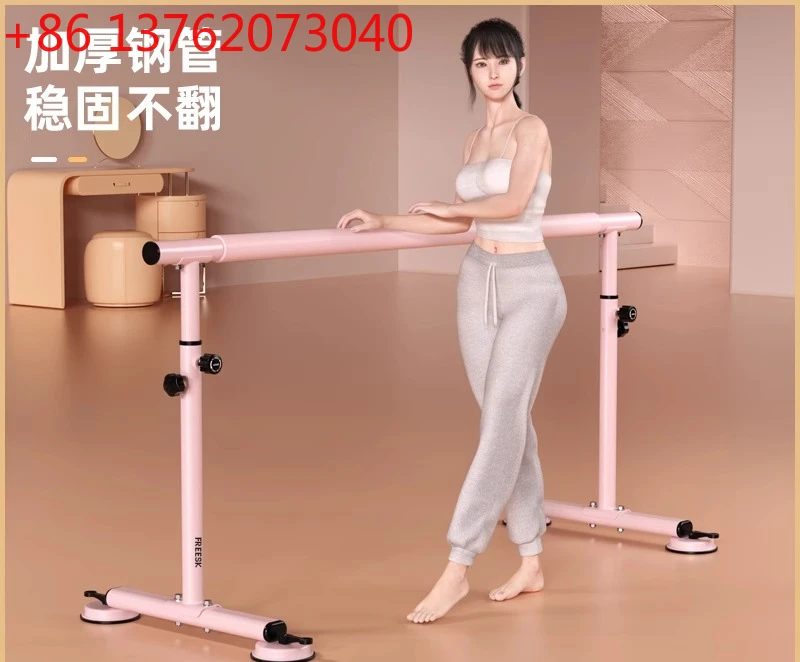 Ручка для танцев, домашняя детская профессиональная практика нажатия ног, танцевальная ручка, мобильная балетная классная комната
Ручка для танцев, домашняя детская профессиональная практика нажатия ног, танцевальная ручка, мобильная балетная классная комната