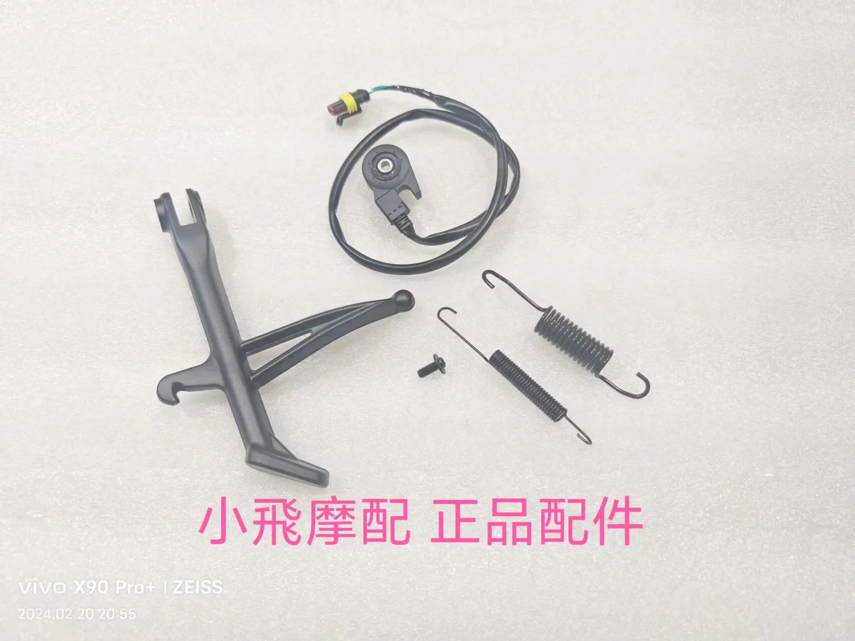 For Qjmotor Flash 600 Accessories Qj Motor Single Support Side Support Kick Corner Bracket Single Stop Switch Screw Spring
For Qjmotor Flash 600 Accessories Qj Motor Single Support Side Support Kick Corner Bracket Single Stop Switch Screw Spring