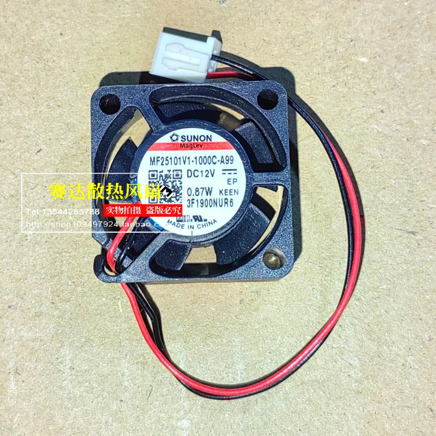 SUNON MF25101V1-1000C-A99 2510 12 В 0,87 Вт Охлаждающий вентилятор большого объема воздуха 25*25*10 мм
SUNON MF25101V1-1000C-A99 2510 12 В 0,87 Вт Охлаждающий вентилятор большого объема воздуха 25*25*10 мм