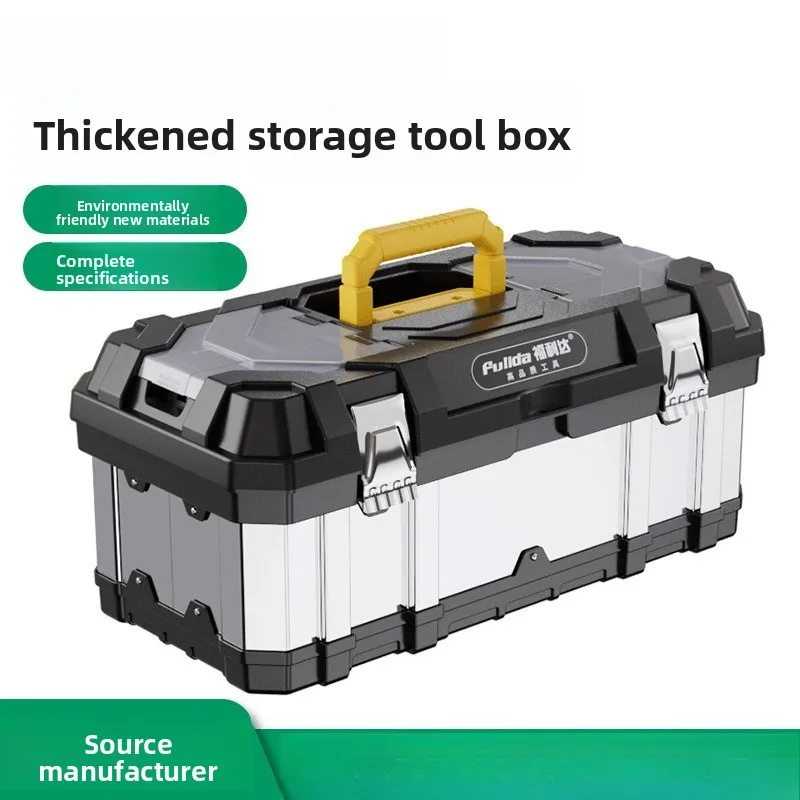 Elite Tool Box Set Home Multifunctional Hardware Storage Box Stainless Steel Car Trunk Three Layer Fold Industrial Grade ToolBox
Elite Tool Box Set Home Multifunctional Hardware Storage Box Stainless Steel Car Trunk Three Layer Fold Industrial Grade ToolBox