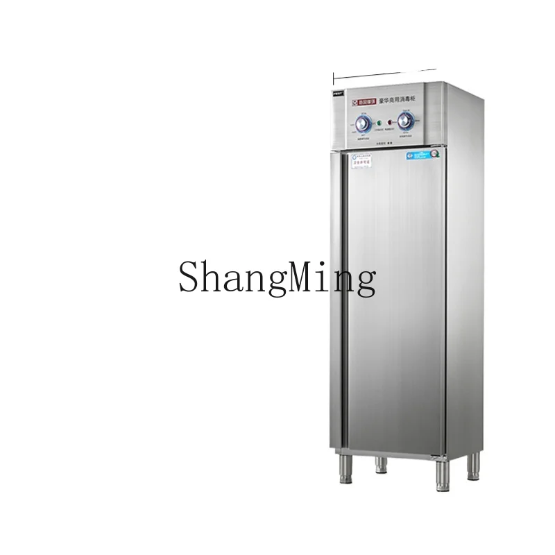 LXY high temperature disinfection cabinet commercial vertical stainless steel kitchen canteen tableware disinfection cupboard
LXY high temperature disinfection cabinet commercial vertical stainless steel kitchen canteen tableware disinfection cupboard