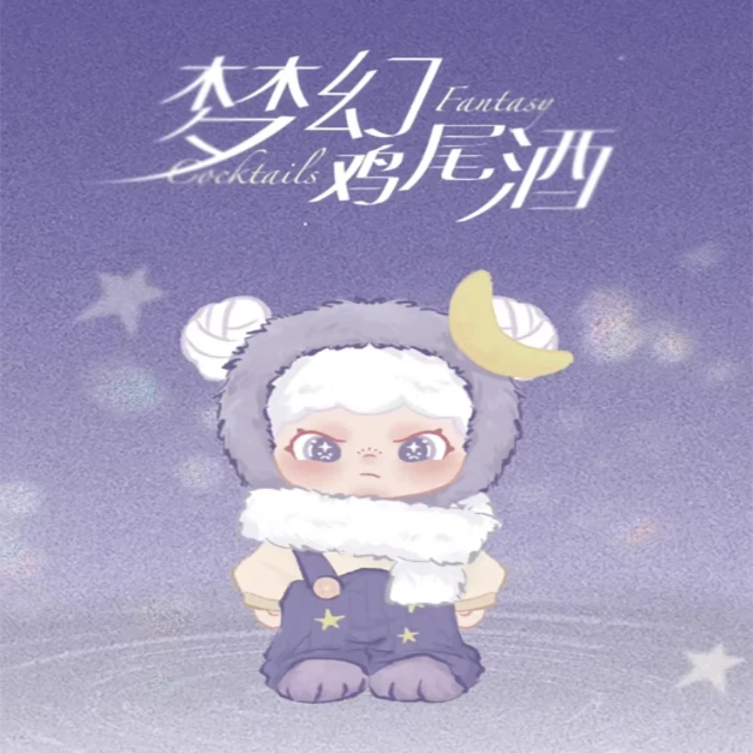 DORA Dream Cocktail Series Plush Keychain Stuffed Doll Bag Charm Blind Box 6 Regular 1 Hidden Style Gift For Toy Lovers
DORA Dream Cocktail Series Plush Keychain Stuffed Doll Bag Charm Blind Box 6 Regular 1 Hidden Style Gift For Toy Lovers