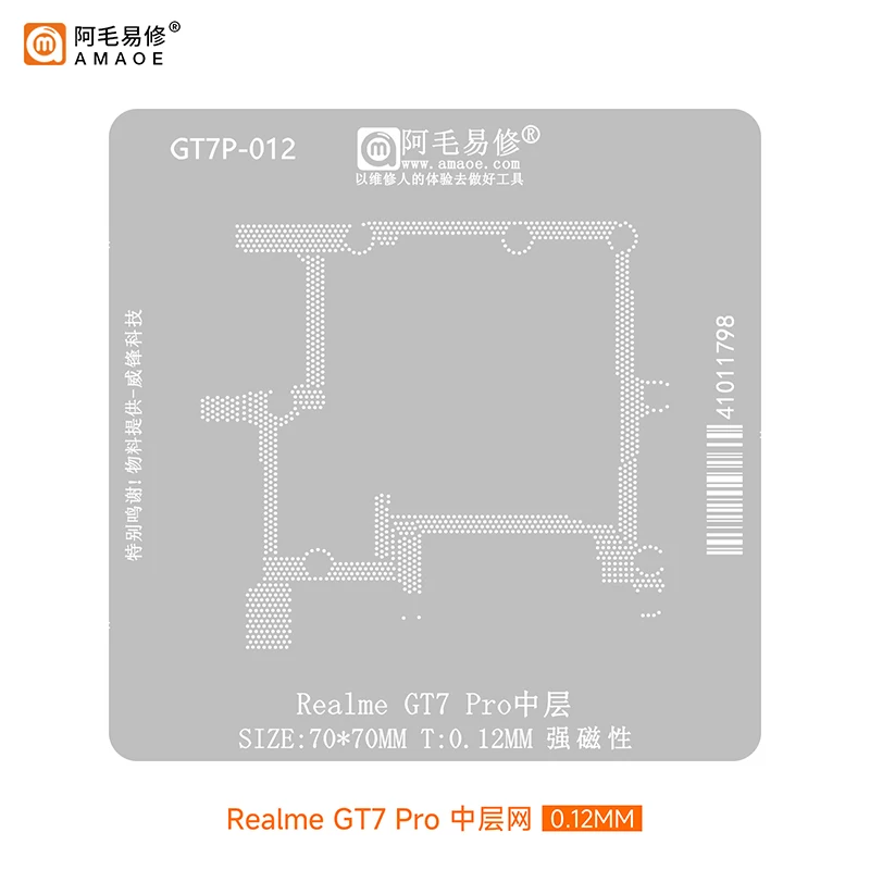Трафарет для реболлинга Amaoe BGA для Realme GT7 Pro, средний слой, стальная сетка, инструмент для ремонта мобильных чипов, оловянное покрытие
Трафарет для реболлинга Amaoe BGA для Realme GT7 Pro, средний слой, стальная сетка, инструмент для ремонта мобильных чипов, оловянное покрытие