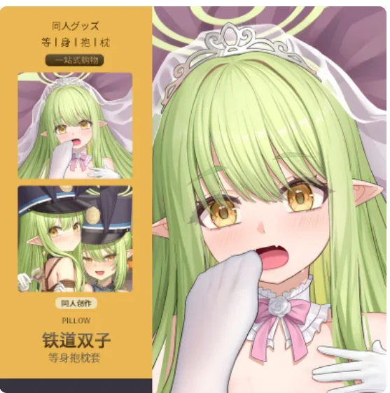 Anime Blue Archive Tachibana Hikari Sexy Dakimakura 2WAY Hugging Body Pillow Case Japanese Otaku Pillow Cover Bedding MMS
Anime Blue Archive Tachibana Hikari Sexy Dakimakura 2WAY Hugging Body Pillow Case Japanese Otaku Pillow Cover Bedding MMS
