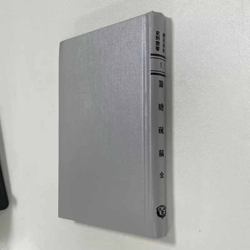 Учебный чернос FH, письменный издательство Лу Чюаньлин Чэньна 4711871494930, книга
Учебный чернос FH, письменный издательство Лу Чюаньлин Чэньна 4711871494930, книга