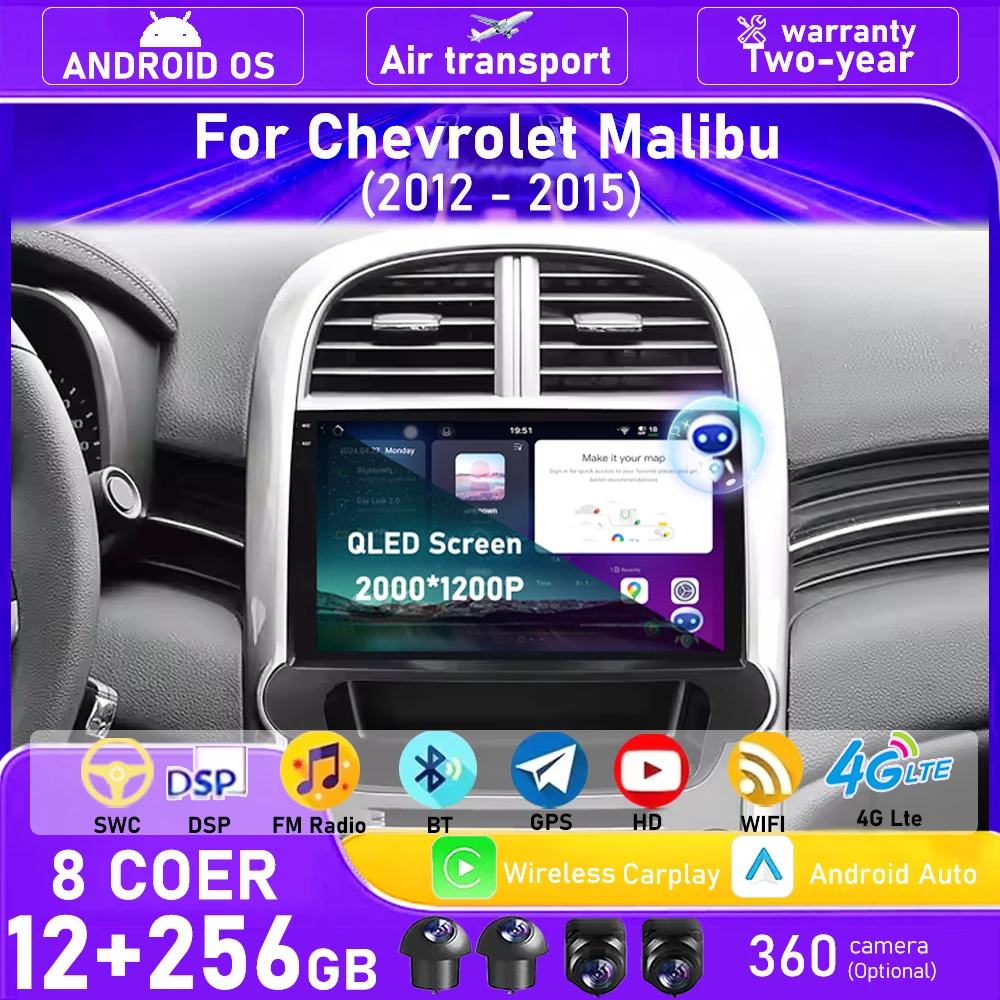 Car Radio Multimedia Video Player GPS Navigation Stereo For Chevrolet Malibu 2012 - 2015 Android 16 Auto Carplay Bluetooth WIFI
Car Radio Multimedia Video Player GPS Navigation Stereo For Chevrolet Malibu 2012 - 2015 Android 16 Auto Carplay Bluetooth WIFI