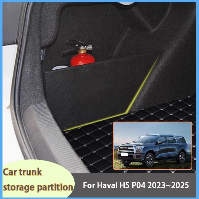 For Haval H5 P04 2023~2025 2024 Car Upgrade Organizer Trunk Side Partition Trunk Interior Storage Box Parts
For Haval H5 P04 2023~2025 2024 Car Upgrade Organizer Trunk Side Partition Trunk Interior Storage Box Parts
