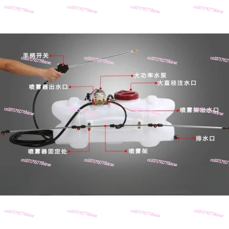 60L Agriculture ATV Electric 5 Meter Boom Sprayer
60L Agriculture ATV Electric 5 Meter Boom Sprayer