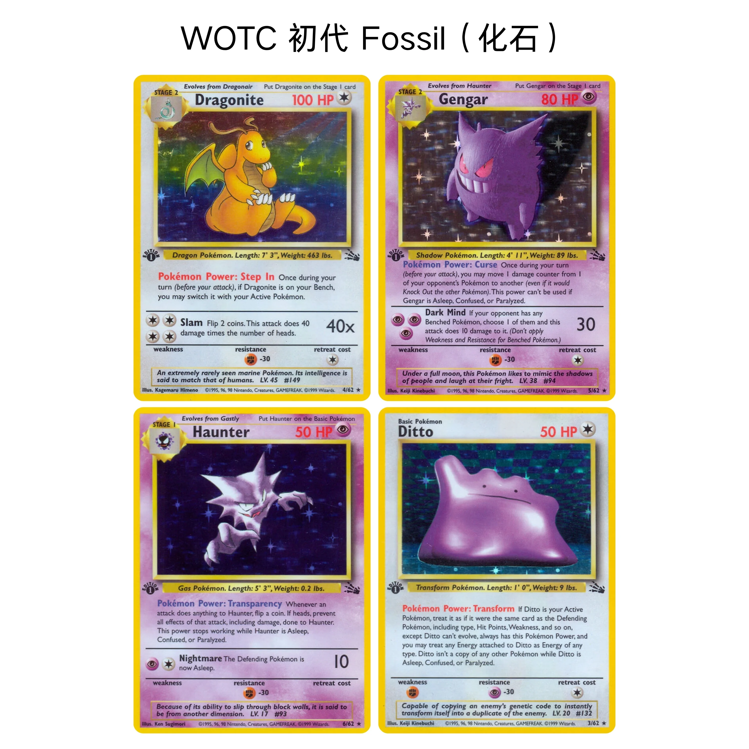 Top-Grade Rare Collectible PTCG Cards - WOTC Fossil 1st Edition Holographic Proxy Collection pkm Dragonite FO
Top-Grade Rare Collectible PTCG Cards - WOTC Fossil 1st Edition Holographic Proxy Collection pkm Dragonite FO
