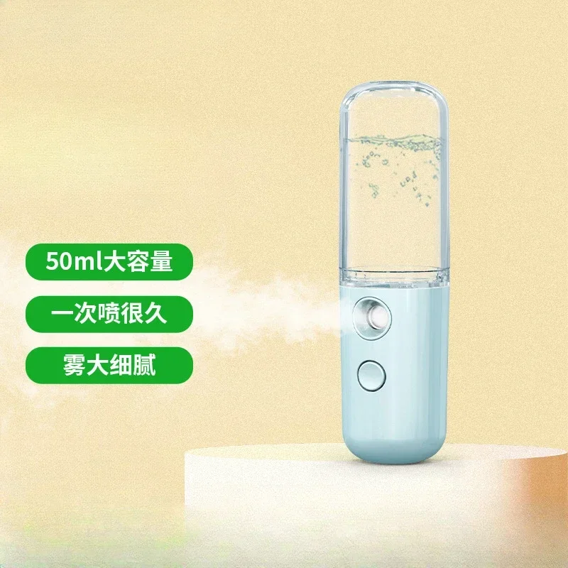 50Ml Nano Spray Hydrating Instrument Face Humidifier Small Portable Charging Beauty Instrument Cold Spray Machine Face Skin Care
50Ml Nano Spray Hydrating Instrument Face Humidifier Small Portable Charging Beauty Instrument Cold Spray Machine Face Skin Care