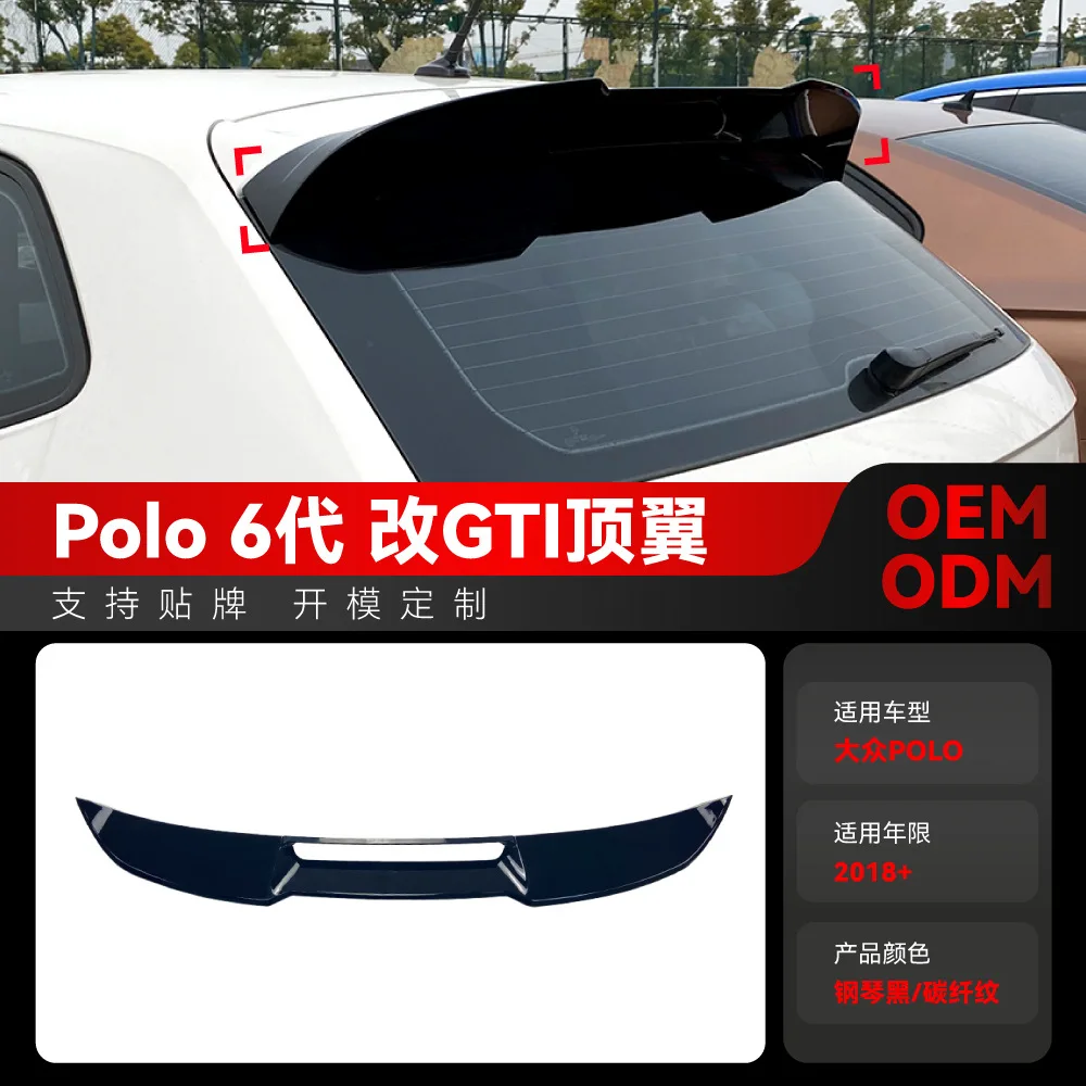 Suitable for 2018+ Volkswagen POLO MK6 6th generation GTI modified rear wing and top wing spoiler cross-border modification part
Suitable for 2018+ Volkswagen POLO MK6 6th generation GTI modified rear wing and top wing spoiler cross-border modification part
