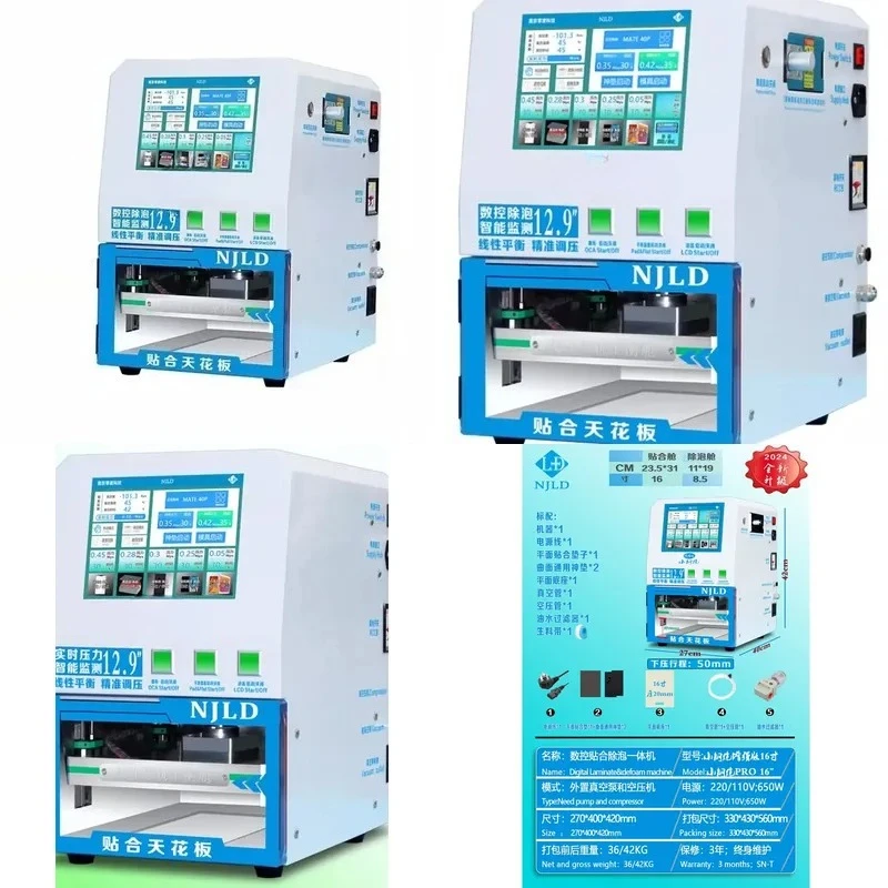 NJLD 12.9 Inch Digital Lamination and Defoaming Machine for Tablet Phone Flat Curved Screen Laminating OCA to Glass Repair
NJLD 12.9 Inch Digital Lamination and Defoaming Machine for Tablet Phone Flat Curved Screen Laminating OCA to Glass Repair