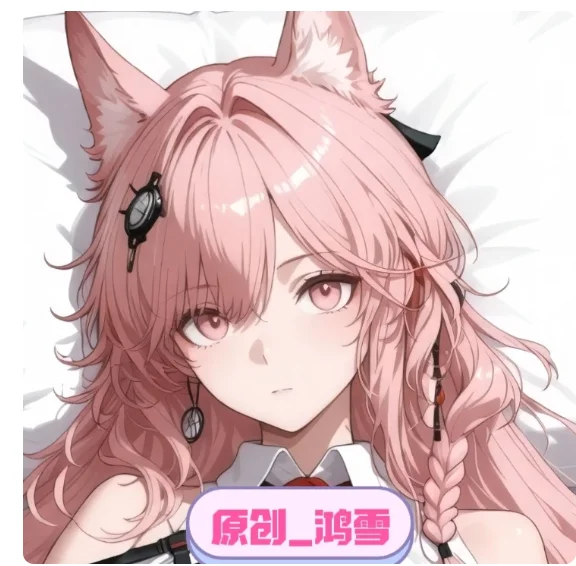 Japanese Anime Arknights Позëмка Sexy Cartoon Dakimakura Hugging Body Pillow Case Cosplay Otaku Cushion Cover Bedding Gifts MMD
Japanese Anime Arknights Позëмка Sexy Cartoon Dakimakura Hugging Body Pillow Case Cosplay Otaku Cushion Cover Bedding Gifts MMD