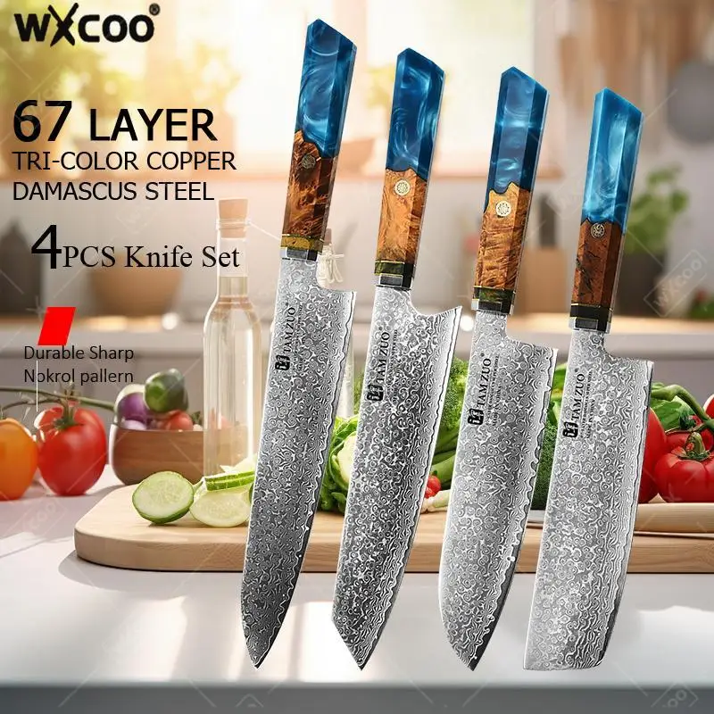 WXCOO Chef's Knife Multi function Cooking Cutter Tools Kitchen Knife Set Japanese Style Knife Scissor 67 Layer Damascus Steel
WXCOO Chef's Knife Multi function Cooking Cutter Tools Kitchen Knife Set Japanese Style Knife Scissor 67 Layer Damascus Steel