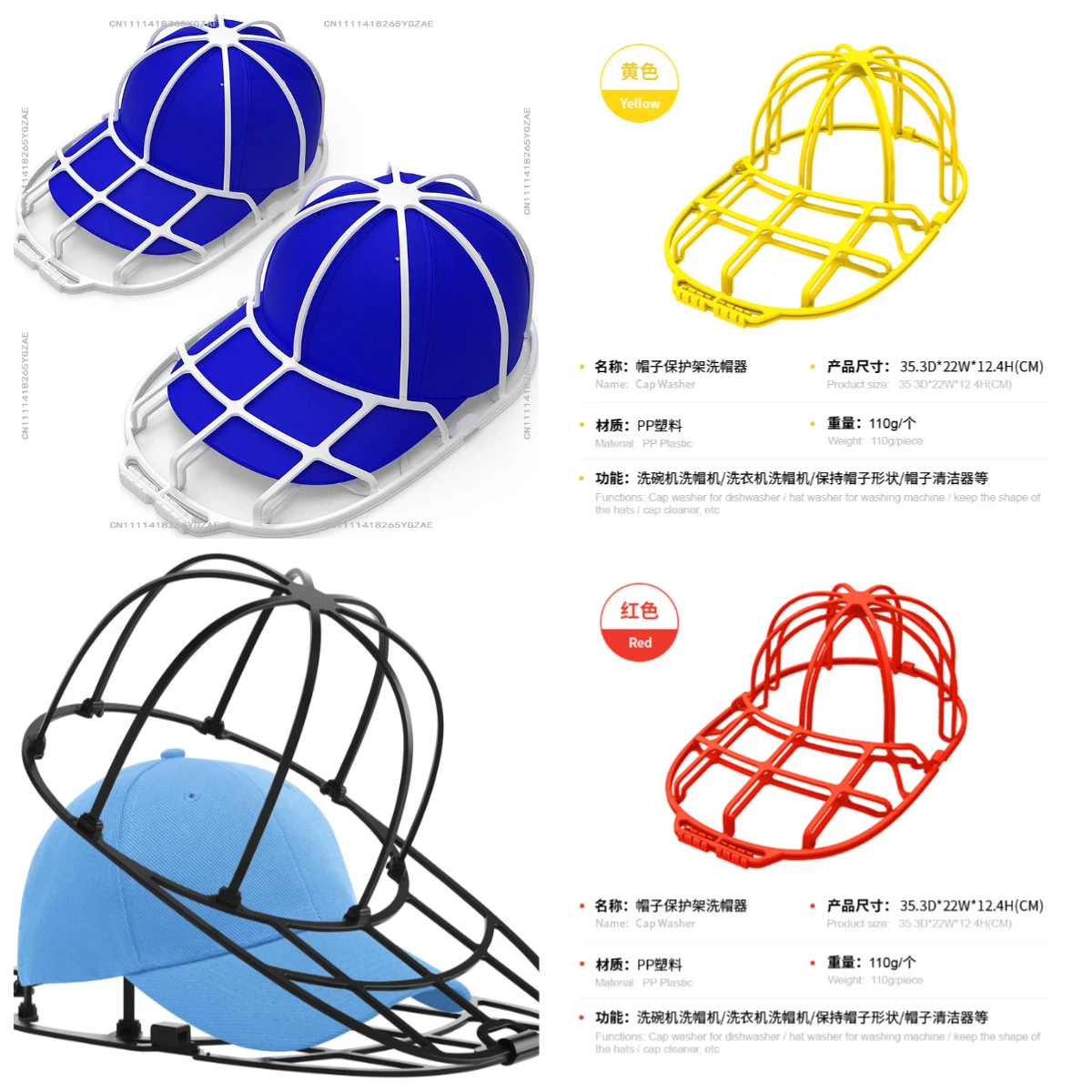 Hat Washers Baseball Cleaners Fit for Adult Kid's Hat Washer Frame Cage Storage Hat Protector Racks for Washing Machine
Hat Washers Baseball Cleaners Fit for Adult Kid's Hat Washer Frame Cage Storage Hat Protector Racks for Washing Machine