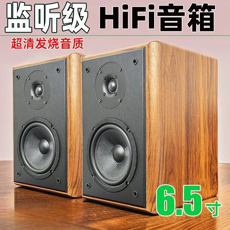 2-Way Audiophile Sound System 6.5" Hi-Fi Passive Bookshelf Speakers for Home Theater
2-Way Audiophile Sound System 6.5" Hi-Fi Passive Bookshelf Speakers for Home Theater