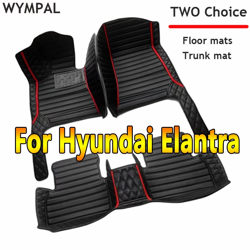 Custom Auto Luxury Leather Car Floor Mat For Hyundai Elantra 2012 2013 2014 2015 Car Mat Full Set Women Waterproof Accessories
Custom Auto Luxury Leather Car Floor Mat For Hyundai Elantra 2012 2013 2014 2015 Car Mat Full Set Women Waterproof Accessories