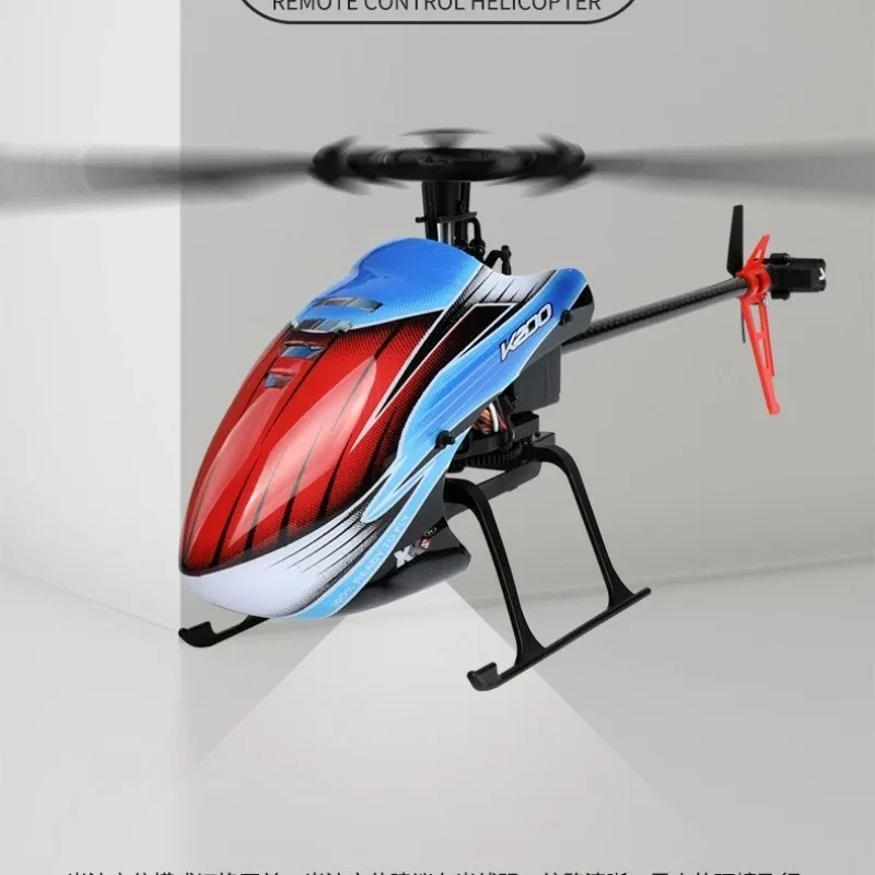 K200 four channel single propeller ailerless remote control helicopter optical flow positioning toy aircraft
K200 four channel single propeller ailerless remote control helicopter optical flow positioning toy aircraft