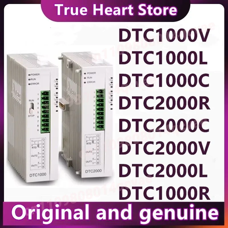 DTC1000R DTC1000V DTC1000C DTC1000L DTC2000R DTC2000C DTC2000L DTC2000V
DTC1000R DTC1000V DTC1000C DTC1000L DTC2000R DTC2000C DTC2000L DTC2000V