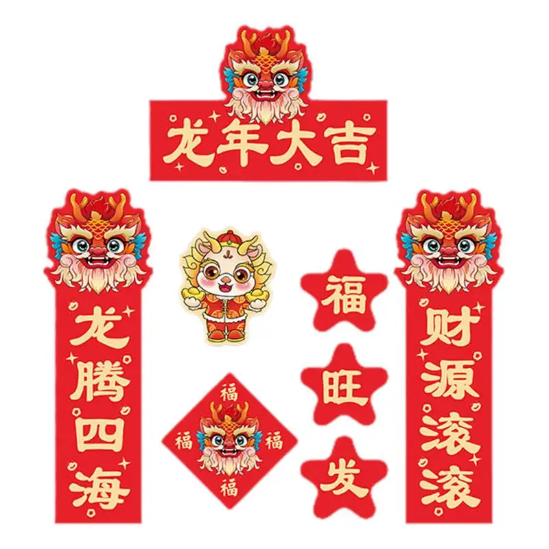 Мини-наклейка Dragon Year, 2024 мини-чунляйская бумага, креативная многофункциональная, на удачу, красная, толстая, простая в использовании мини-наклейка
Мини-наклейка Dragon Year, 2024 мини-чунляйская бумага, креативная многофункциональная, на удачу, красная, толстая, простая в использовании мини-наклейка