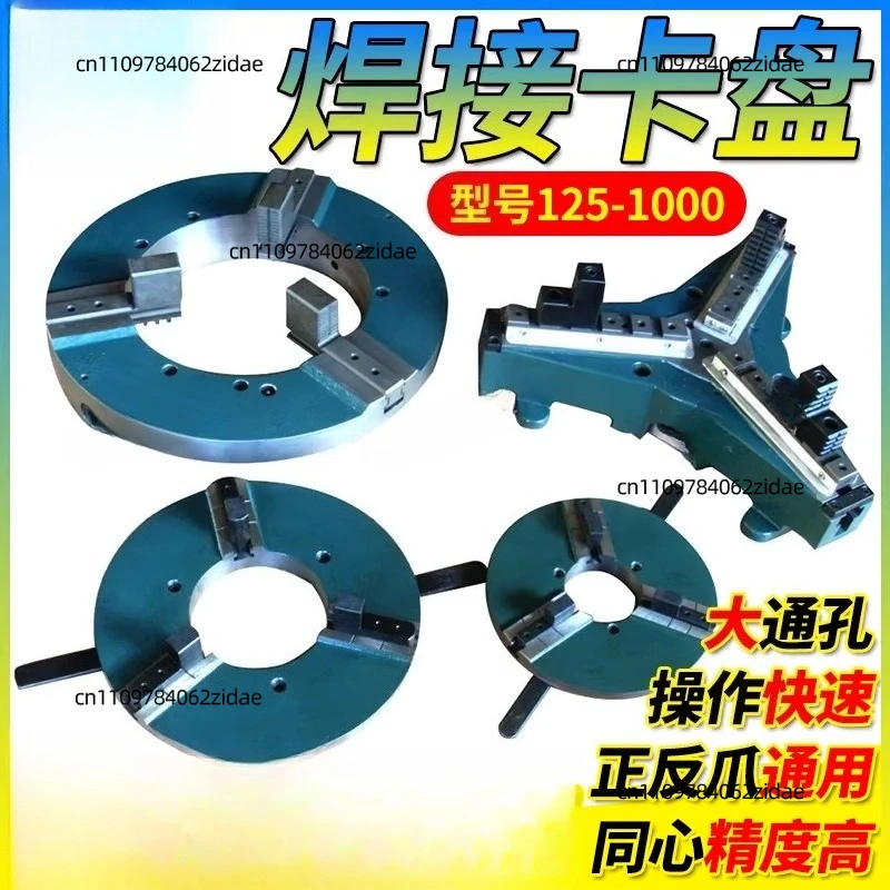 For Welding Disc Through-hole Welding Positioner, Offset Chuck, Three-jaw Chuck, Clamping Positioner Machine
For Welding Disc Through-hole Welding Positioner, Offset Chuck, Three-jaw Chuck, Clamping Positioner Machine