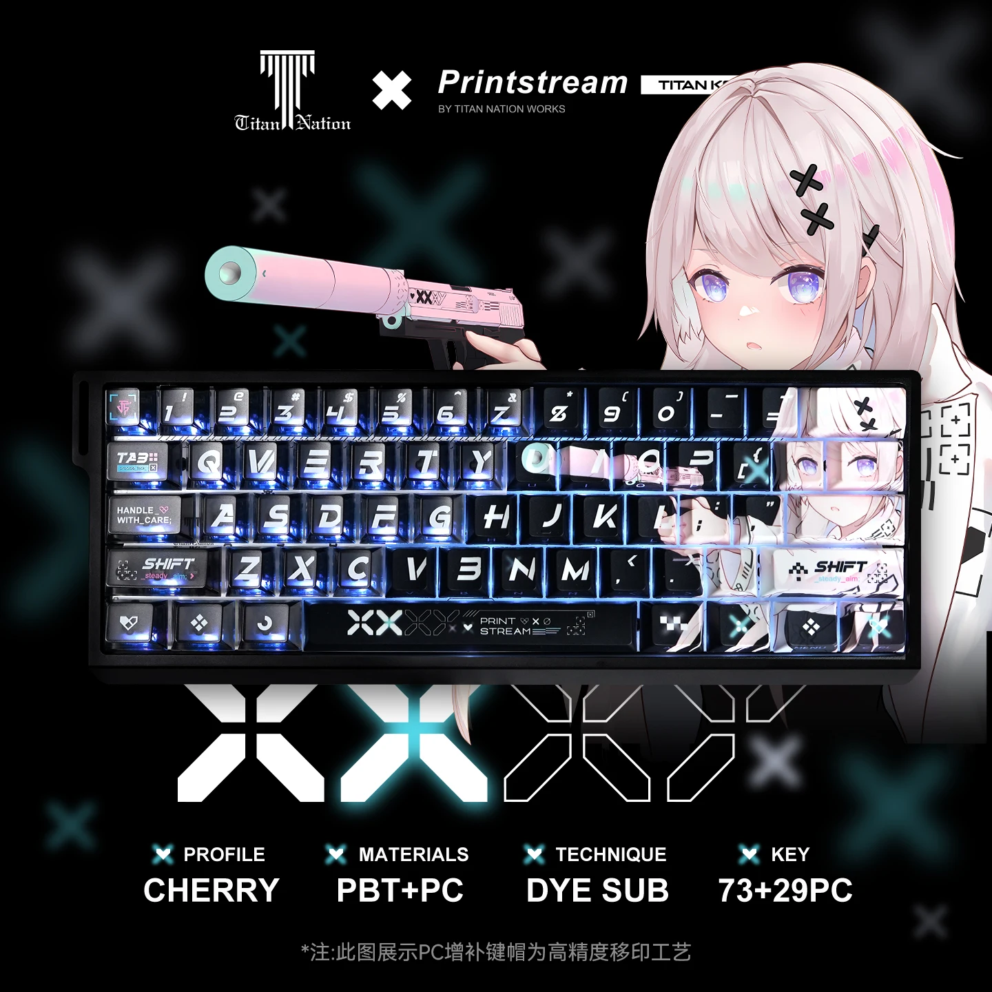 Printstream Girls' Keycaps Compatible with 60/65/67/68 Thermal Sublimation Original Factory Side Transparent PC Small Set
Printstream Girls' Keycaps Compatible with 60/65/67/68 Thermal Sublimation Original Factory Side Transparent PC Small Set
