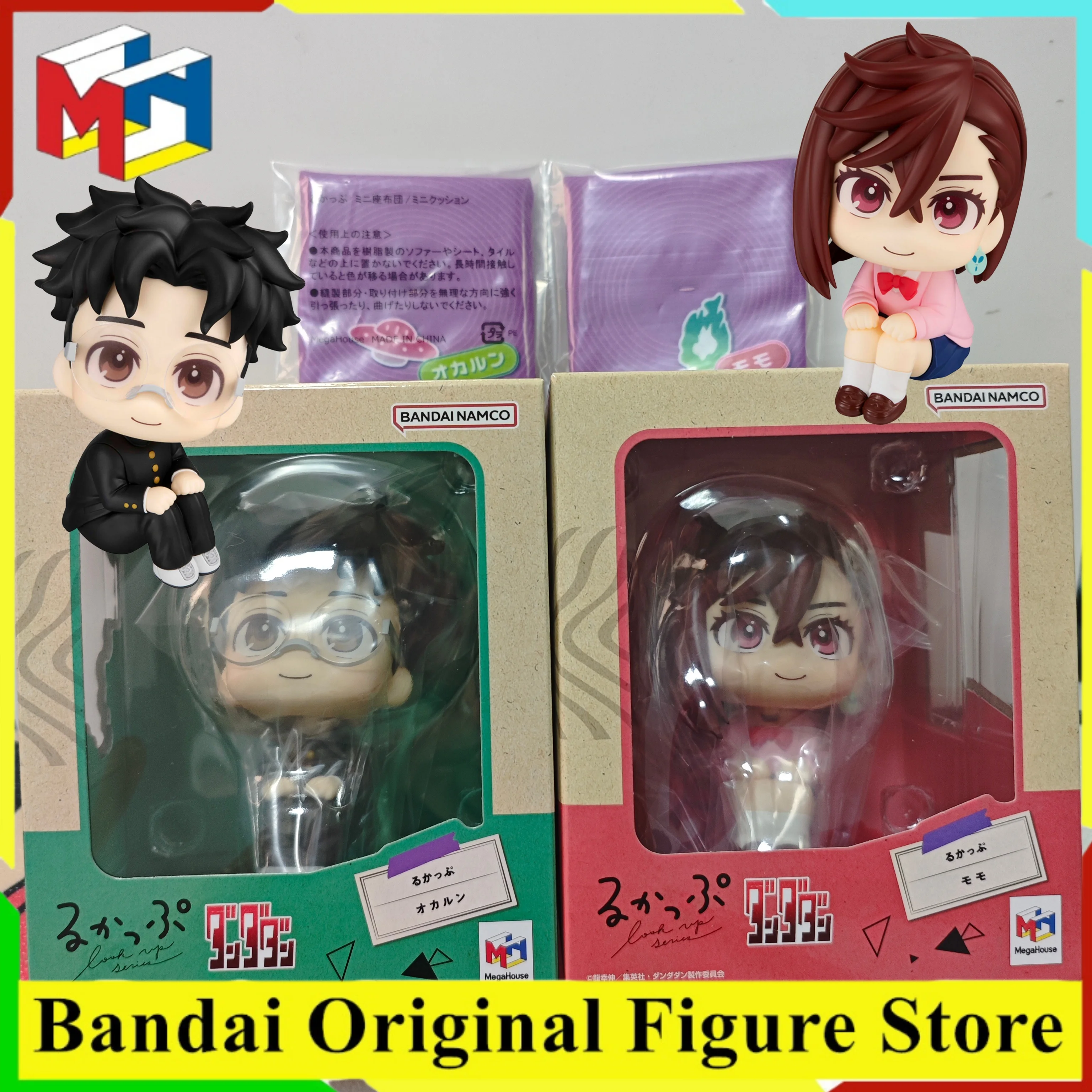 Original DANDADAN Anime Momo & Takakura Ken Lookup with Cushion Action Figurine Toys PVC Model Figuarts Collection Decoration
Original DANDADAN Anime Momo & Takakura Ken Lookup with Cushion Action Figurine Toys PVC Model Figuarts Collection Decoration