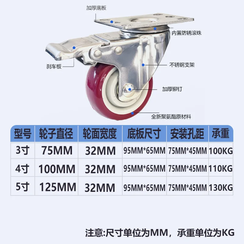 1Pcs Medium-Duty 4 inch Industrial Caster with Brake - 304 Stainless Steel Bracket & Maroon Swivel Wheel
1Pcs Medium-Duty 4 inch Industrial Caster with Brake - 304 Stainless Steel Bracket & Maroon Swivel Wheel